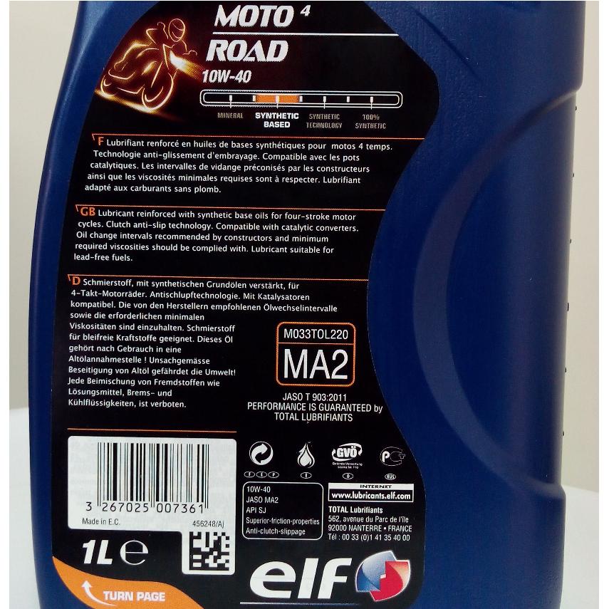 elf MOTO ROAD 4T 10W-40 合成機油 機車