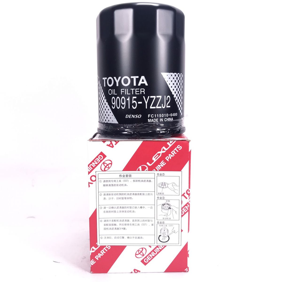 Toyota 90915 yzzj2