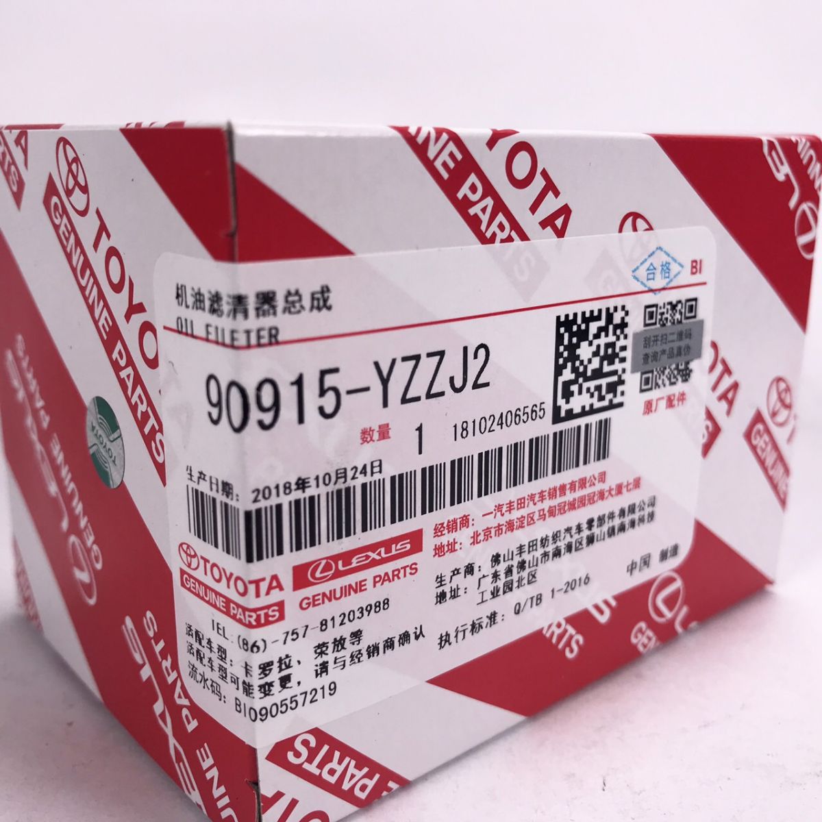 Toyota 90915 yzzj2